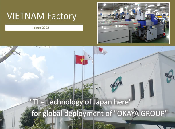 VIETNAM Factory | The technology of Japan here for global deployment of OKAYA GROUP