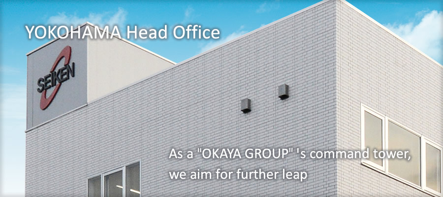 YOKOHAMA Head Office | As a OKAYA GROUP's command tower, we aim for further leap