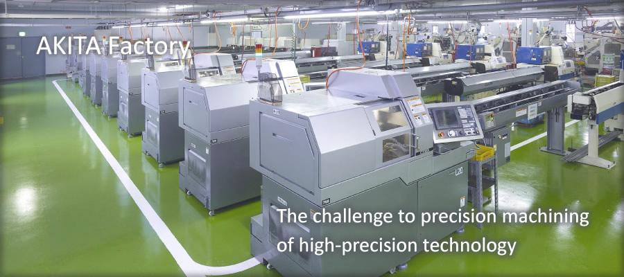 AKITA Factory | The challenge to precision machiningof high-precision technology