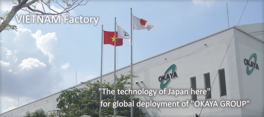 VIETNAM Factory | The technology of Japan here for global deployment of OKAYA GROUP